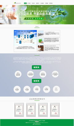 网页设计 从视觉美学到用户体验的完整指南