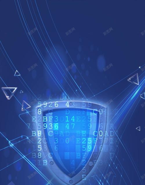 网络安全与信息安全海报背景设计指南 打造更具专业感的网页视觉