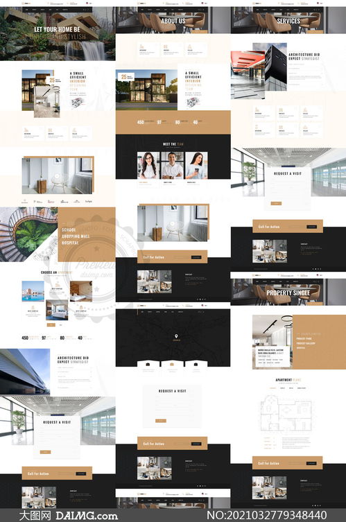 建筑工程与家装公司网页设计模板 打造专业形象与用户体验